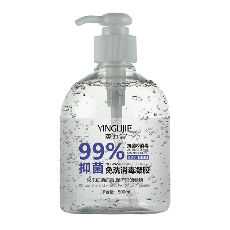 洗手液抑菌殺菌干凈洗護清潔免洗家用500ml